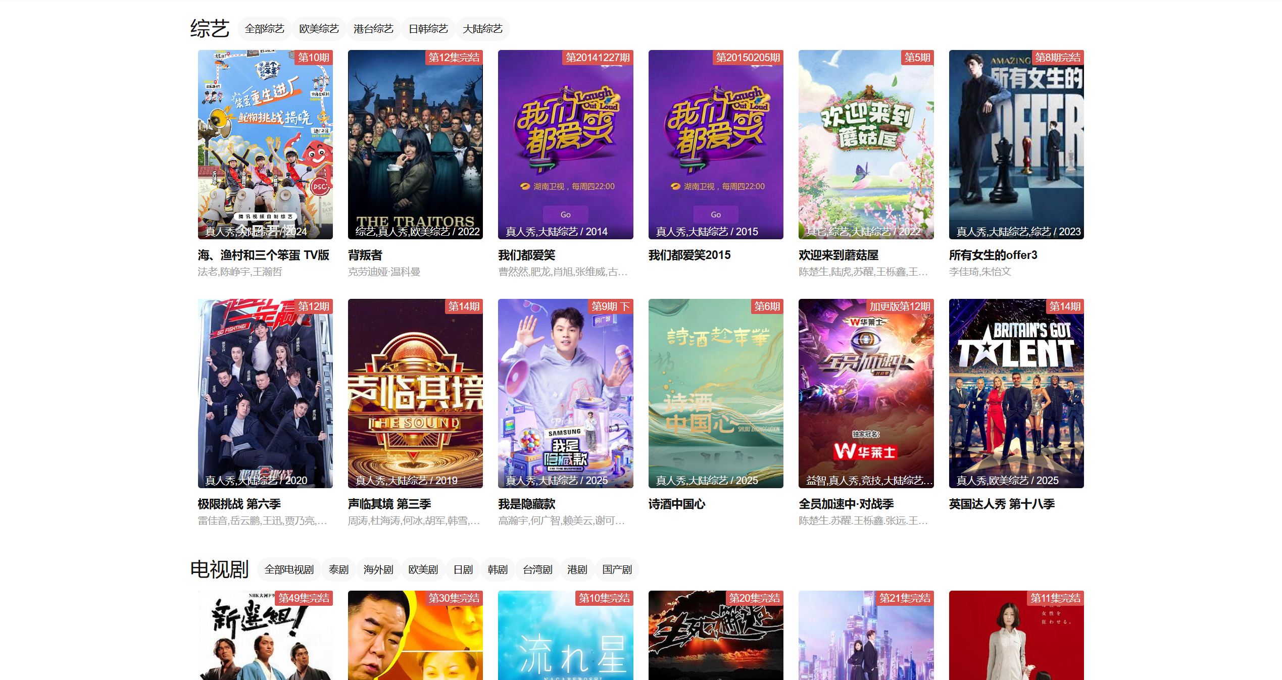 S3041苹果cmsV10高级自适应视频影视模板